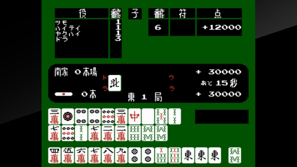 f:id:CooRoot08:20200222224117j:plain