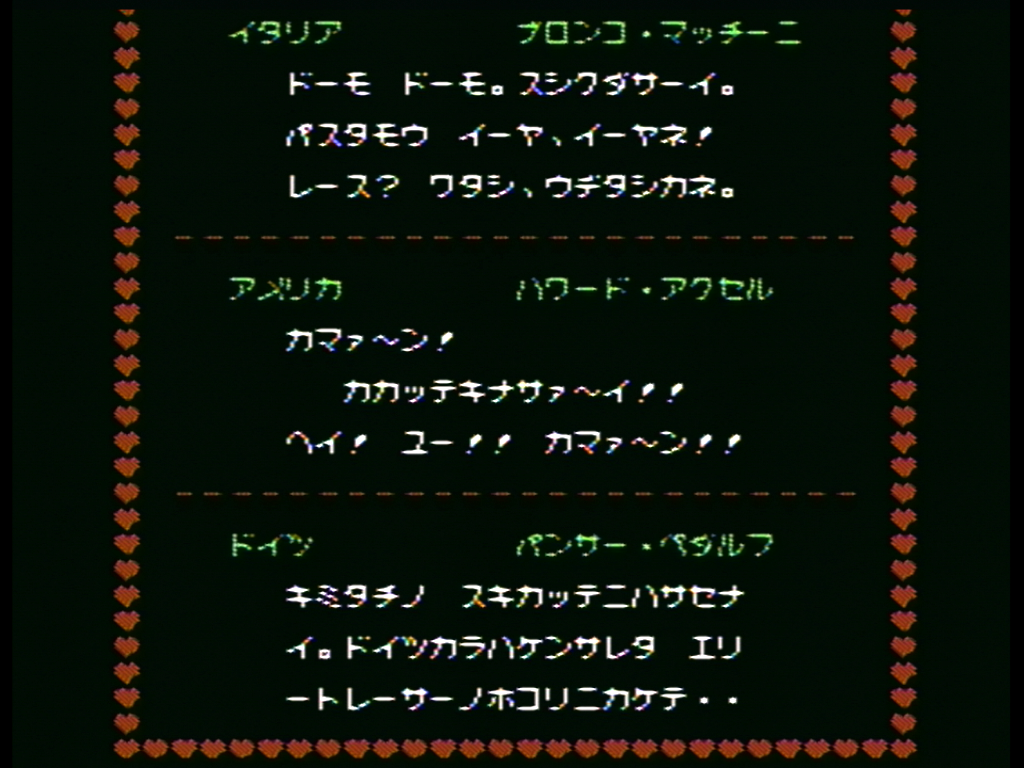 f:id:CooRoot08:20200229233134p:plain