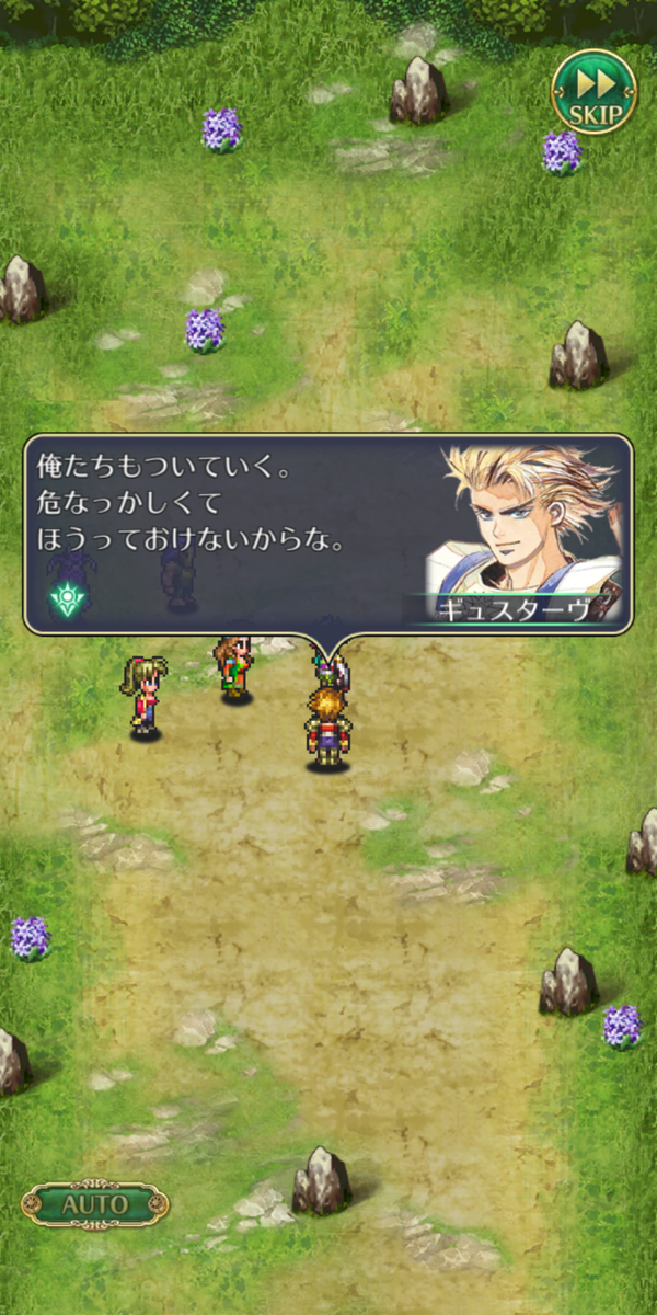f:id:CooRoot08:20200308215501p:plain