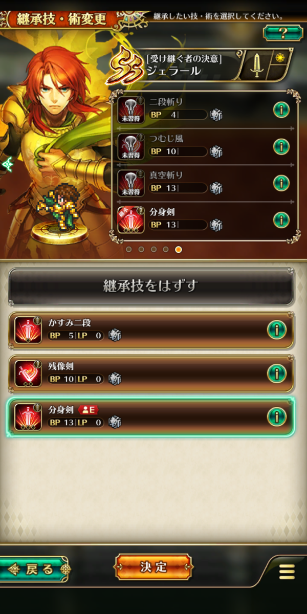 f:id:CooRoot08:20200308215605p:plain