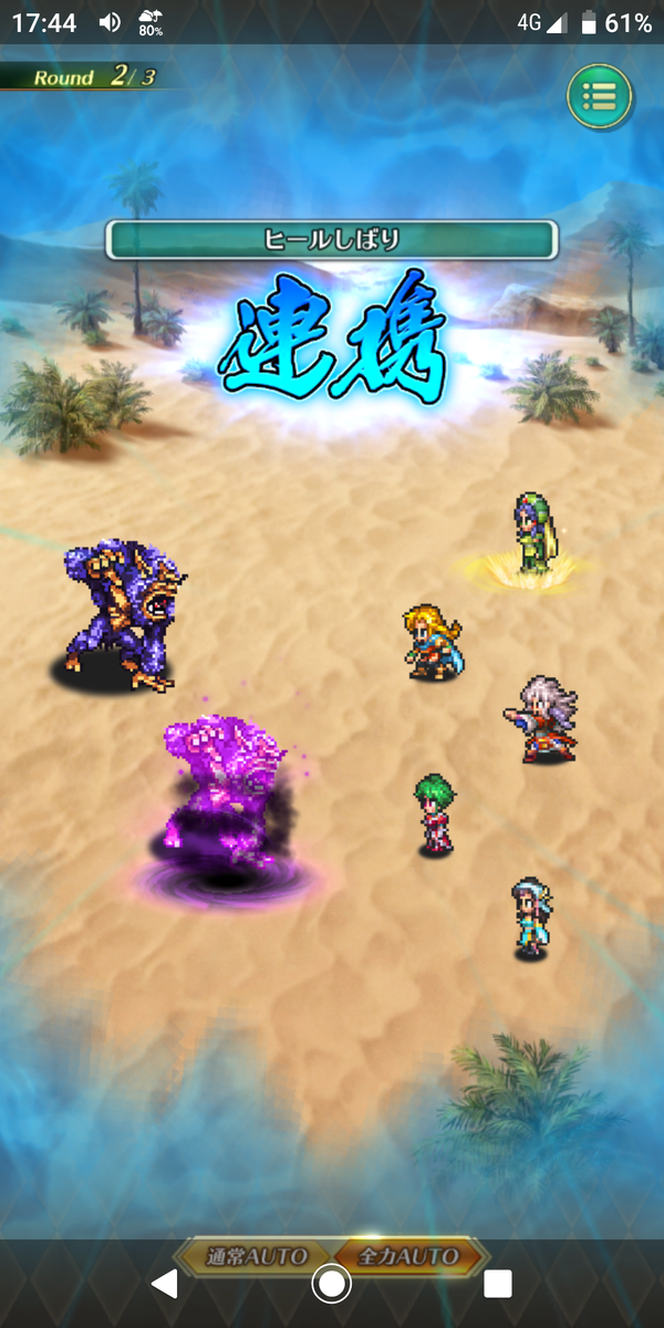 f:id:CooRoot08:20200308215642p:plain