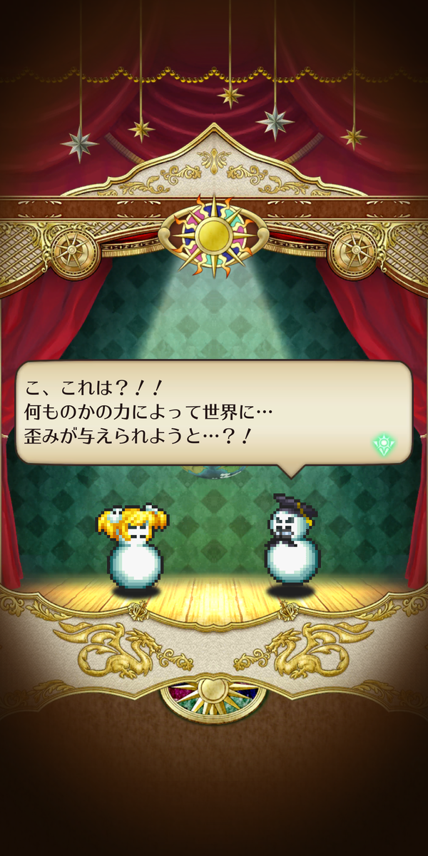 f:id:CooRoot08:20200308215723p:plain