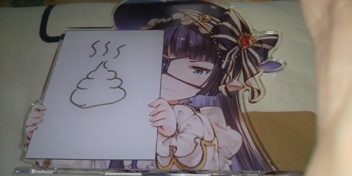 f:id:CooRoot08:20200317192517j:plain