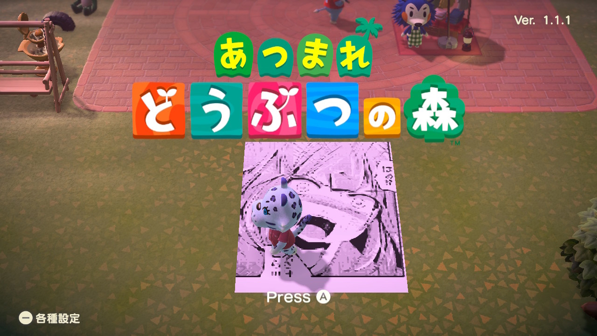 f:id:CooRoot08:20200329000626j:plain