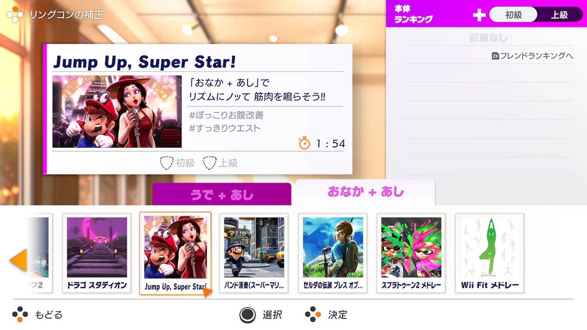 f:id:CooRoot08:20200329000627j:plain