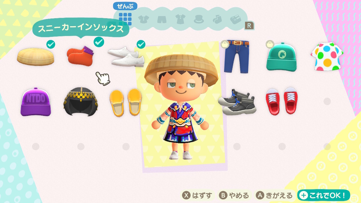 f:id:CooRoot08:20200329000645j:plain