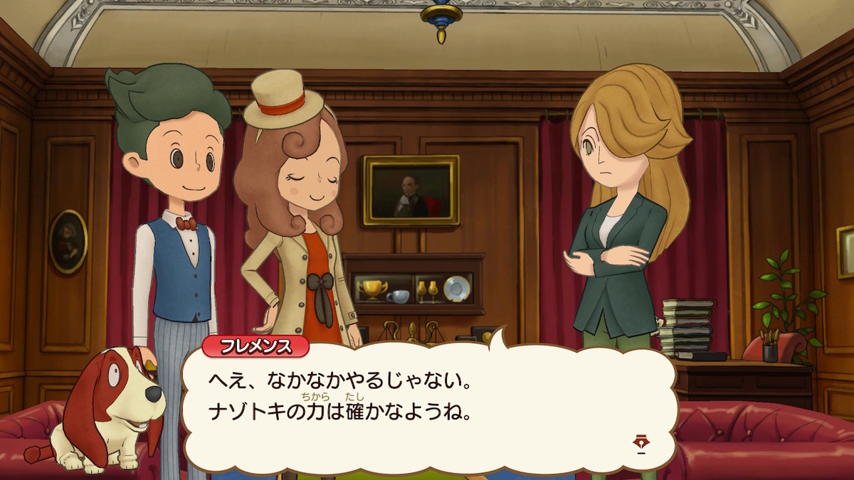 悪くはないが特筆するほど良くもない！ナゾは解くが謎は放り投げる！レイトン ミステリージャーニー カトリーエイルと大富豪の陰謀 - ひまつぶし