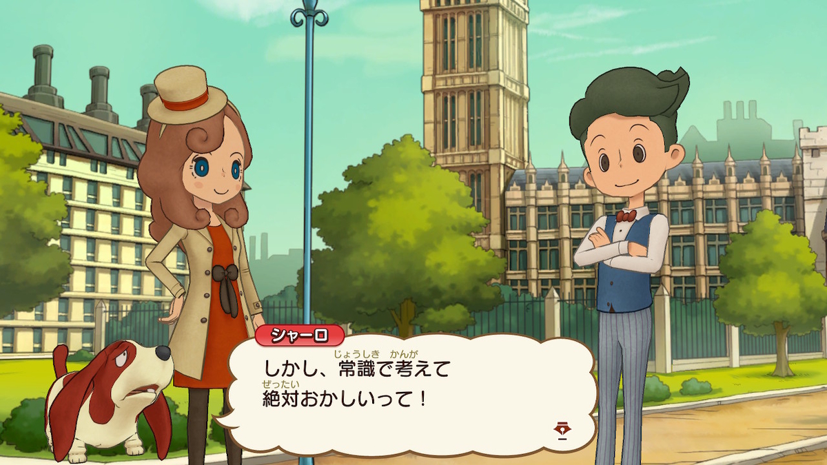 悪くはないが特筆するほど良くもない ナゾは解くが謎は放り投げる レイトン ミステリージャーニー カトリーエイルと大富豪の陰謀 ひまつぶし 悪くはないが特筆するほど良くもない ナゾは解くが謎は放り投げる レイトン ミステリージャーニー カトリーエイルと大富豪の陰謀 ひまつぶし