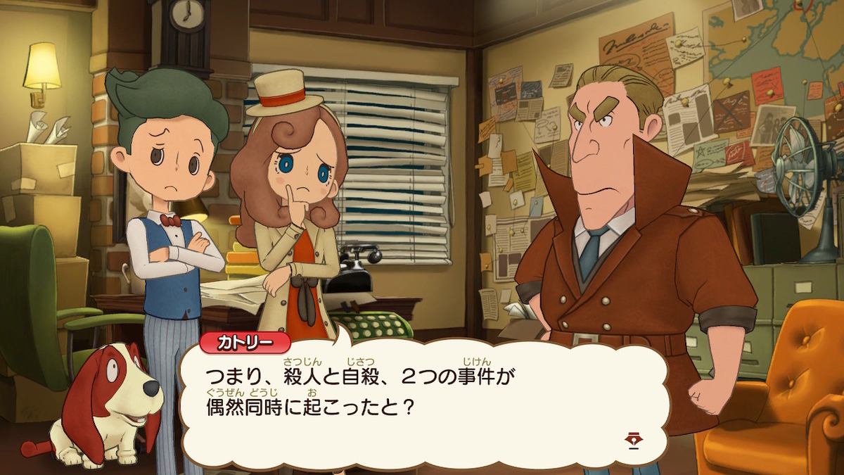 悪くはないが特筆するほど良くもない ナゾは解くが謎は放り投げる レイトン ミステリージャーニー カトリーエイルと大富豪の陰謀 ひまつぶし 悪くはないが特筆するほど良くもない ナゾは解くが謎は放り投げる レイトン ミステリージャーニー カトリーエイルと大富豪の陰謀 ひまつぶし