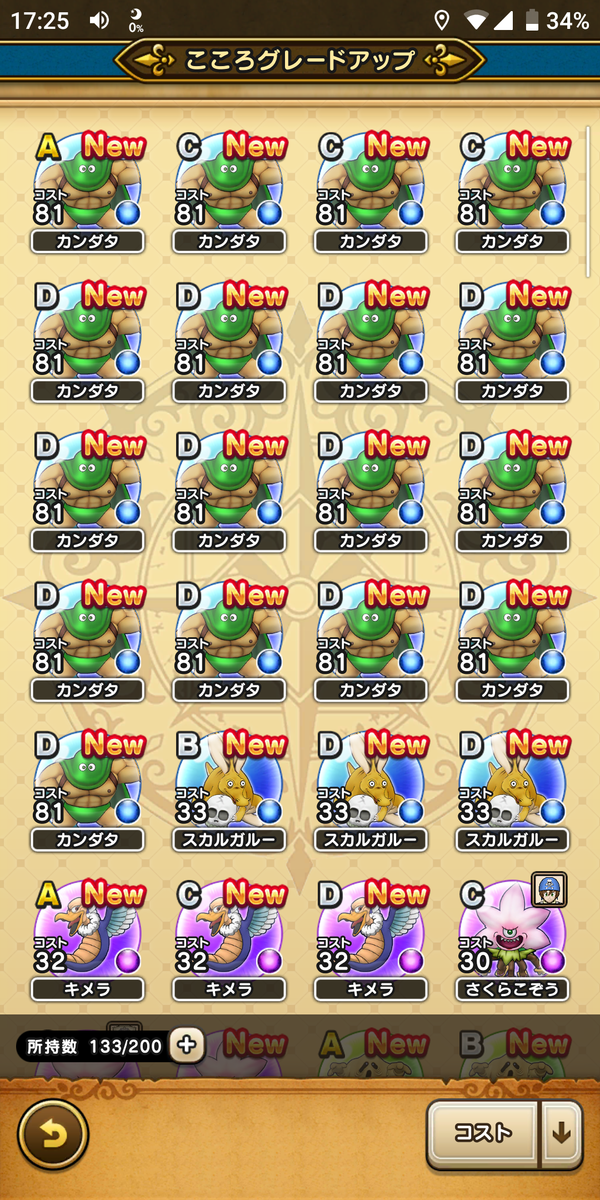 f:id:CooRoot08:20200407222710p:plain