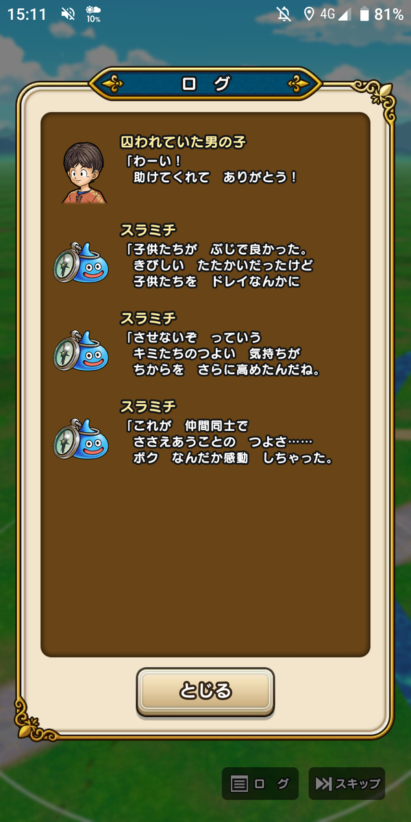 f:id:CooRoot08:20200407222720p:plain