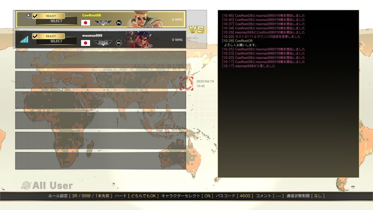 f:id:CooRoot08:20200419134205j:plain