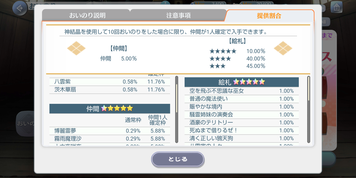 f:id:CooRoot08:20200503123045p:plain