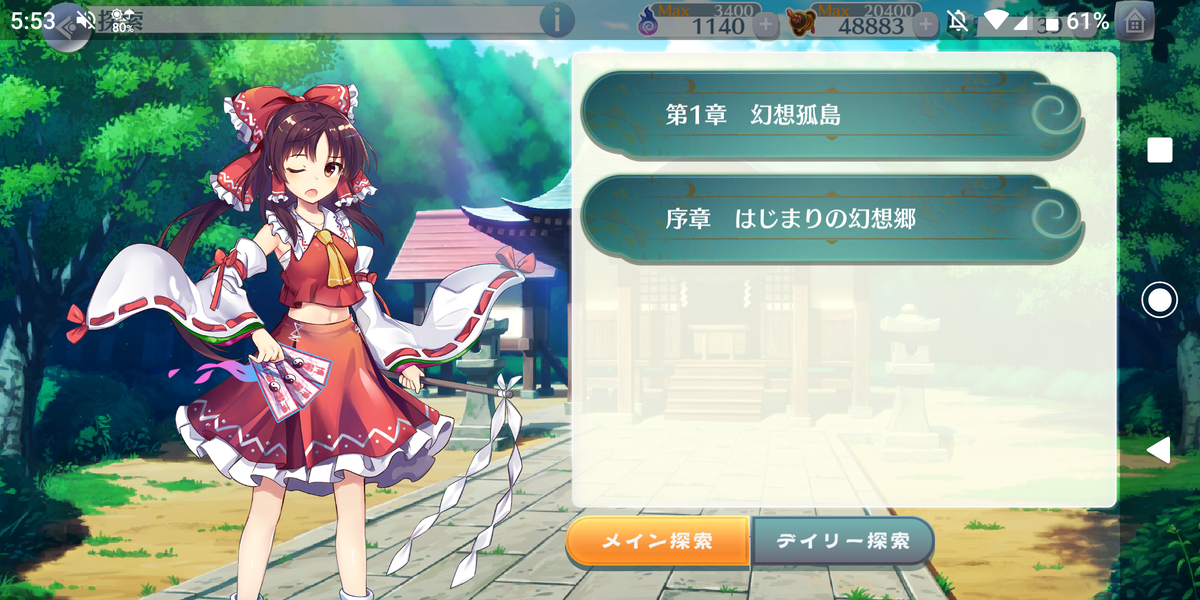 f:id:CooRoot08:20200503123101p:plain
