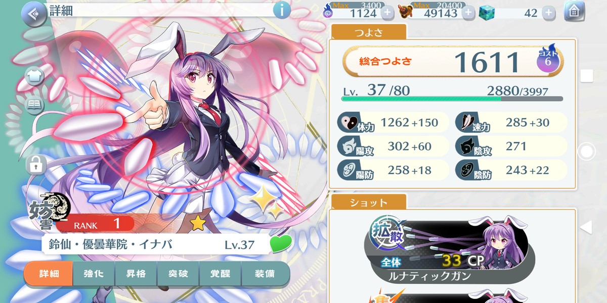 f:id:CooRoot08:20200503123142p:plain