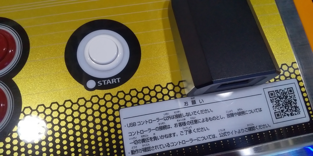 f:id:CooRoot08:20200625185352j:plain
