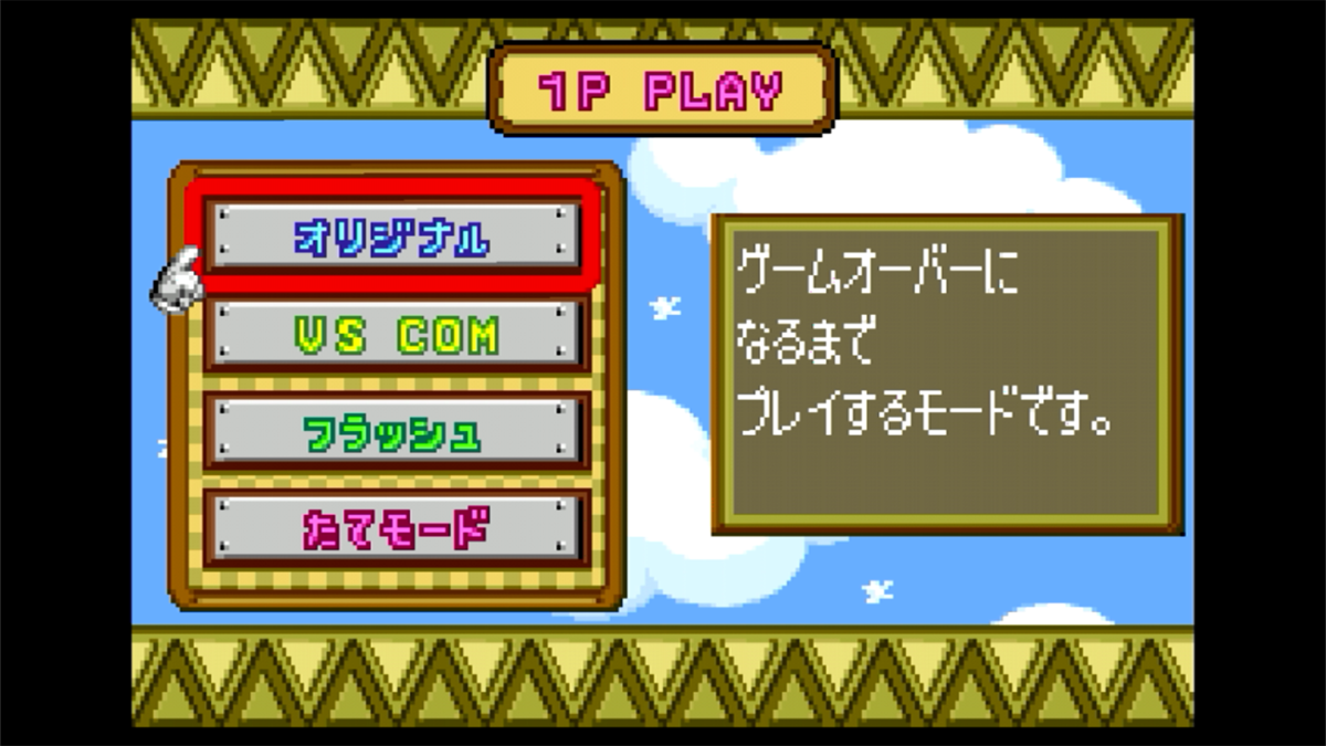 f:id:CooRoot08:20200704033924p:plain