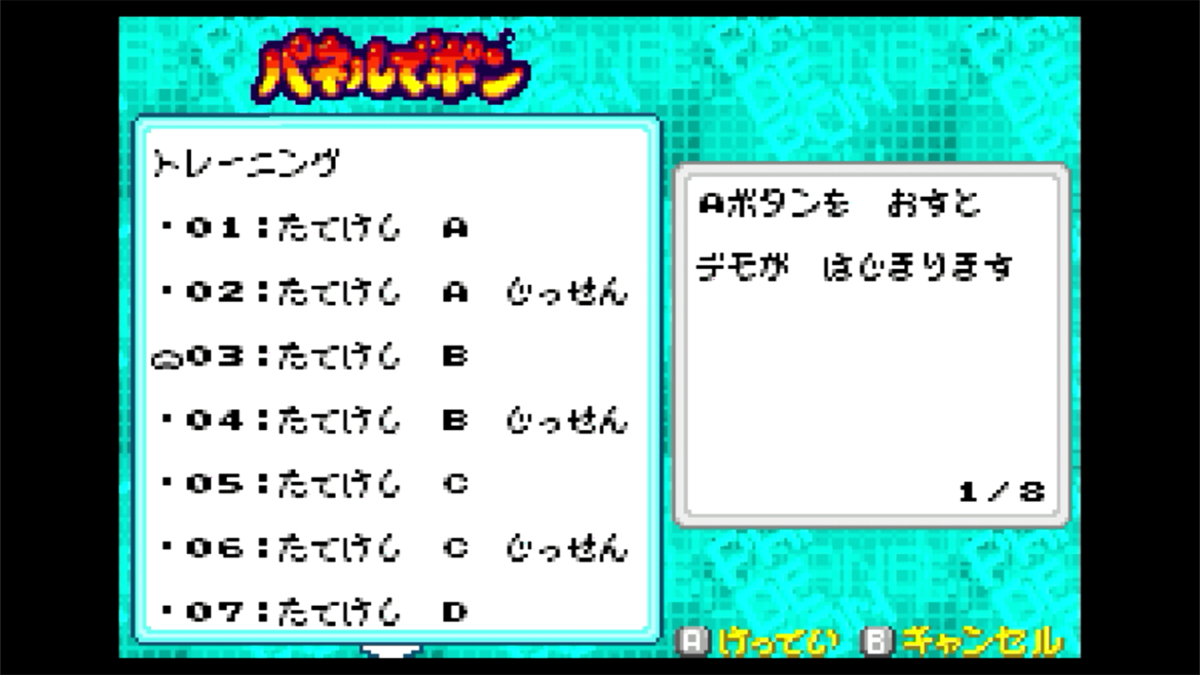 f:id:CooRoot08:20200704034019p:plain