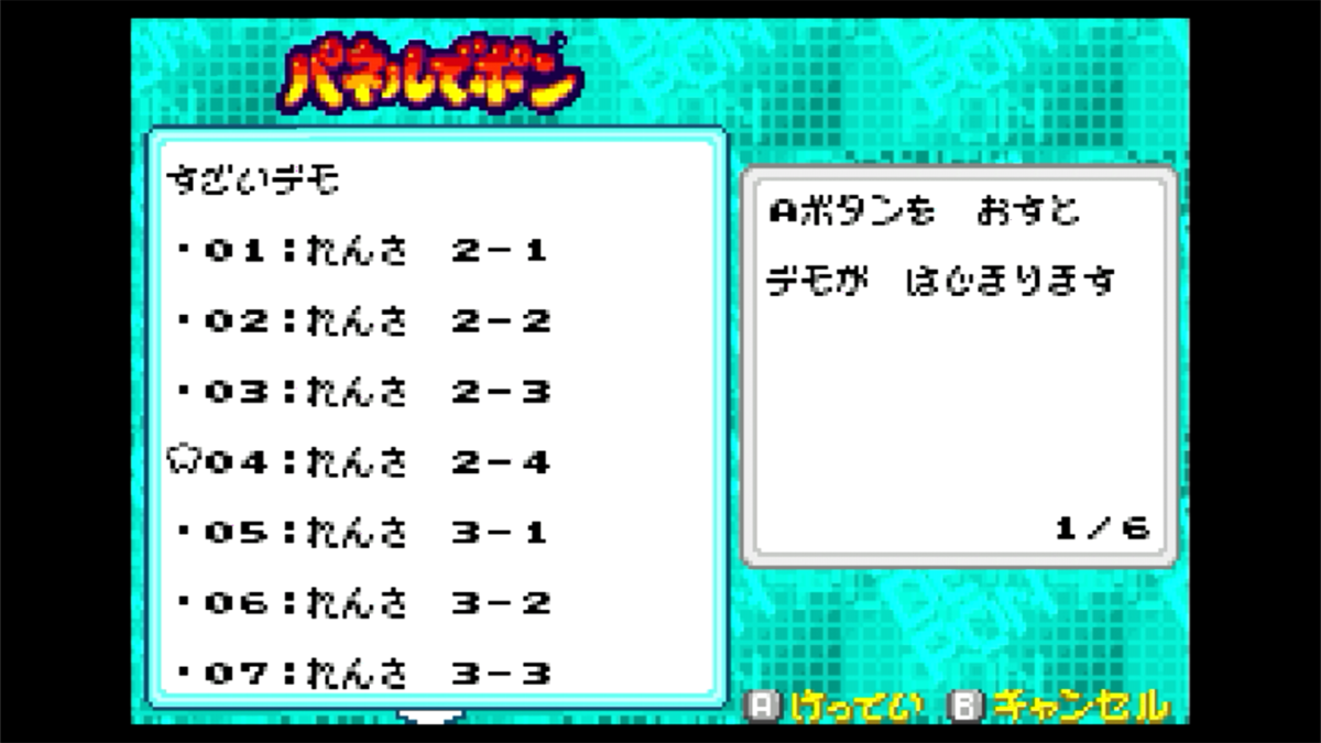 f:id:CooRoot08:20200704034021p:plain