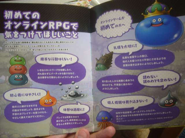 f:id:CooRoot08:20200713204407p:plain