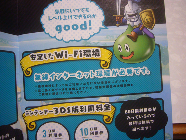 f:id:CooRoot08:20200713204411p:plain