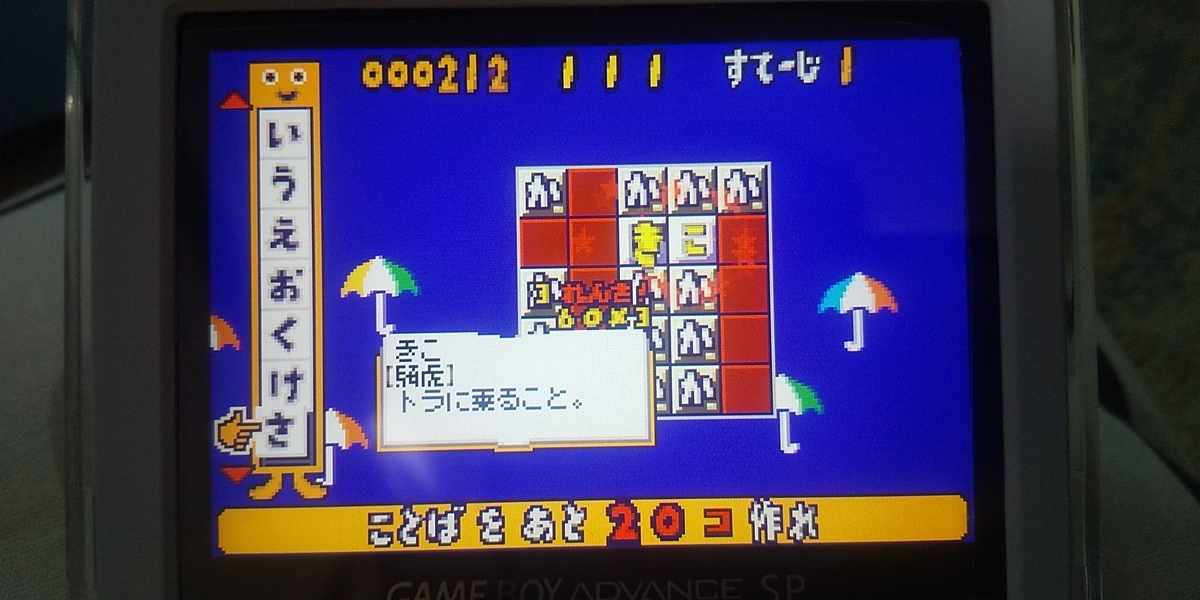 f:id:CooRoot08:20200721183044j:plain