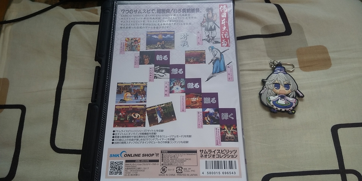f:id:CooRoot08:20200804223314j:plain f:id:CooRoot08:20200804223314j:plain