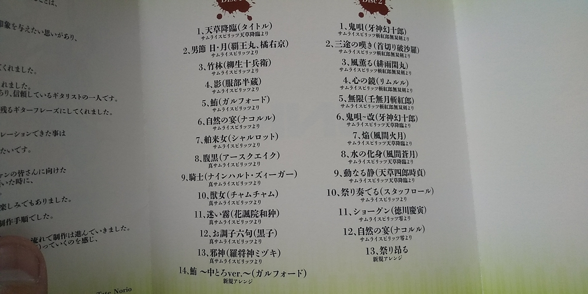 f:id:CooRoot08:20200804223340j:plain f:id:CooRoot08:20200804223340j:plain