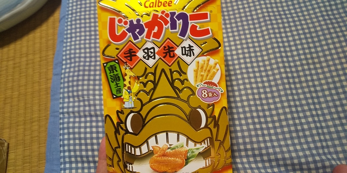 f:id:CooRoot08:20200812234238j:plain f:id:CooRoot08:20200812234238j:plain