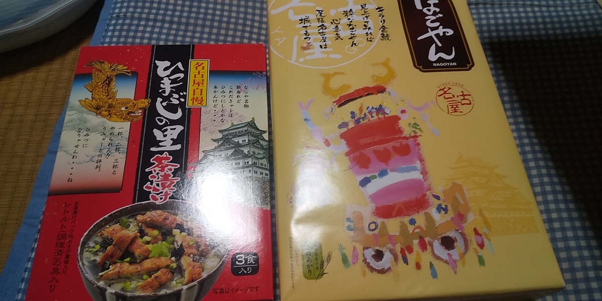 f:id:CooRoot08:20200812234248j:plain f:id:CooRoot08:20200812234248j:plain