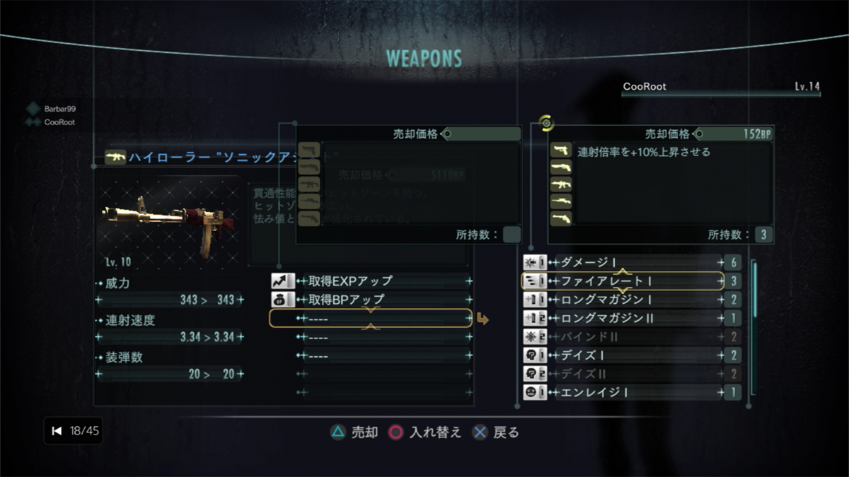 f:id:CooRoot08:20200917181606p:plain