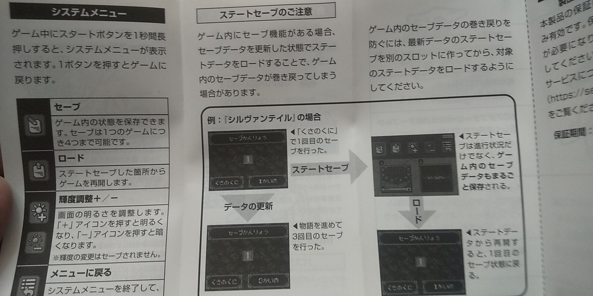 f:id:CooRoot08:20201007184158j:plain f:id:CooRoot08:20201007184158j:plain