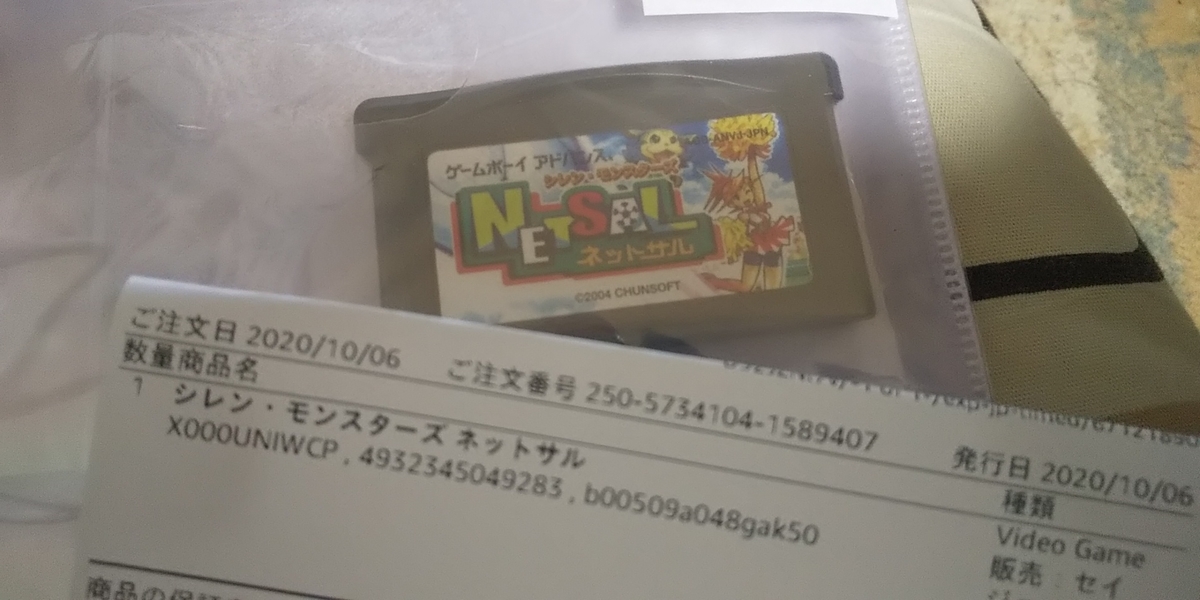 f:id:CooRoot08:20201007235604j:plain f:id:CooRoot08:20201007235604j:plain