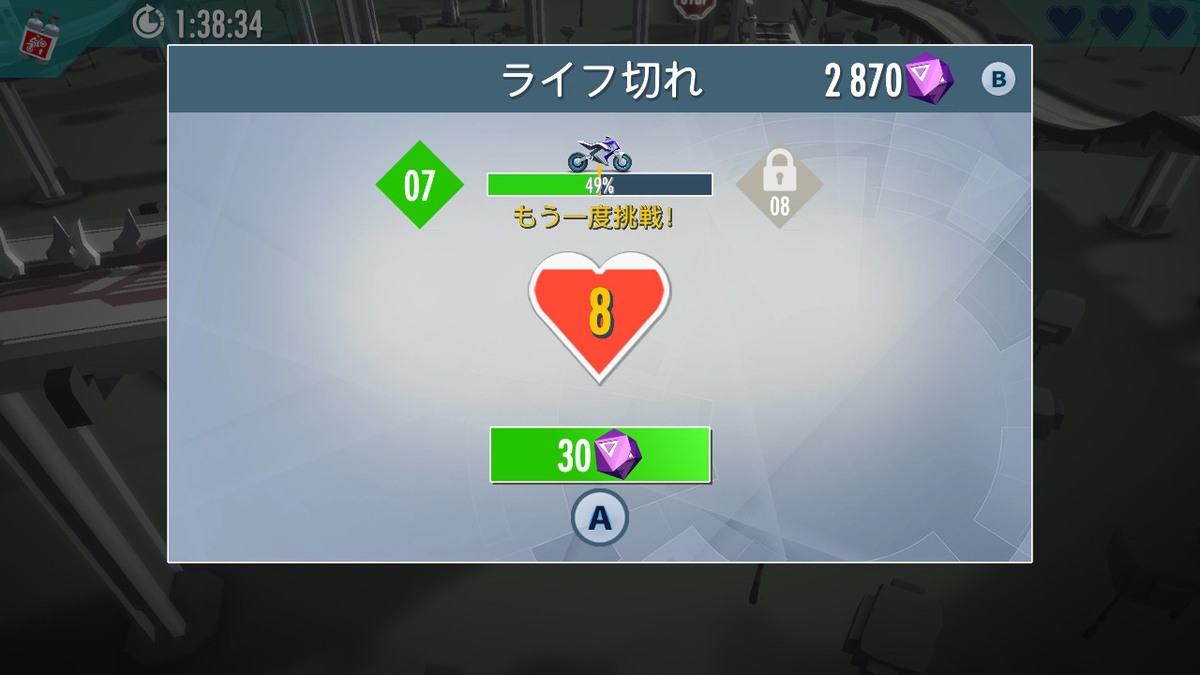 f:id:CooRoot08:20201011190712j:plain