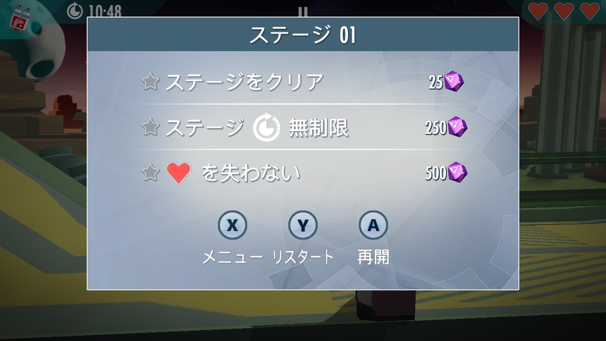 f:id:CooRoot08:20201011190820j:plain