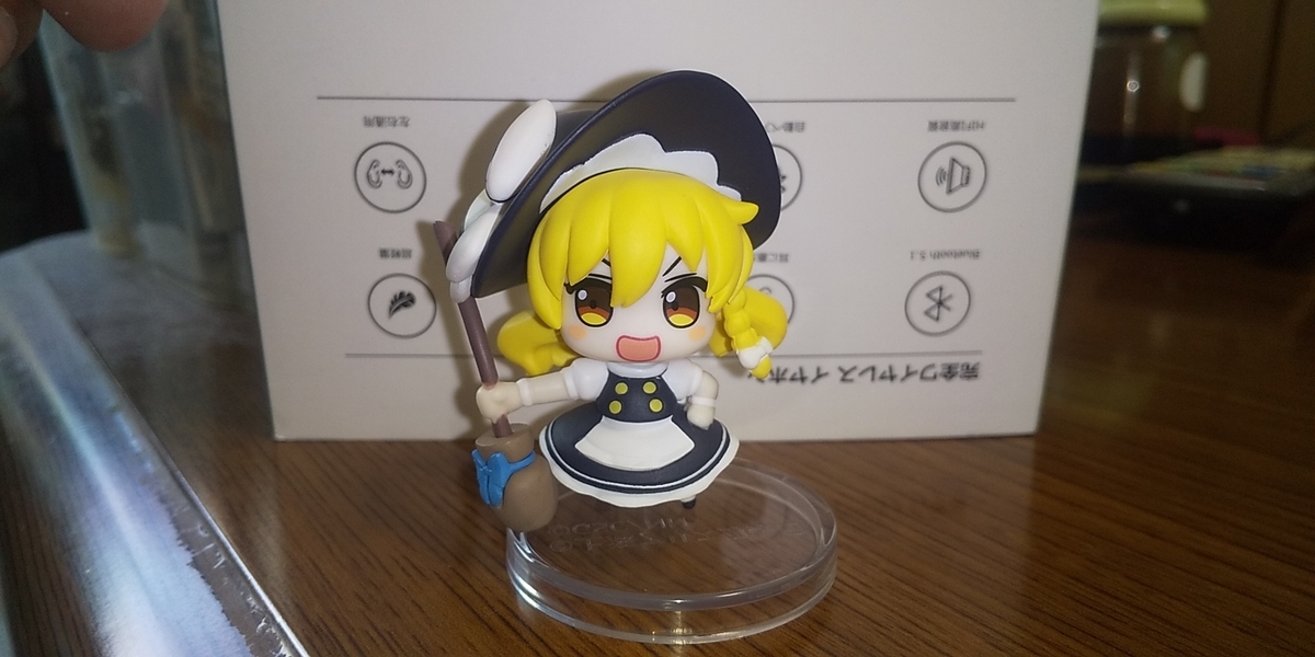 東方ロストワード オリジナルフィギュアプレゼントキャンペーンが届いた 無料プレゼントなのに良い仕事っぷり ひまつぶし 東方ロストワード オリジナルフィギュアプレゼントキャンペーンが届いた 無料プレゼントなのに良い仕事っぷり ひまつぶし