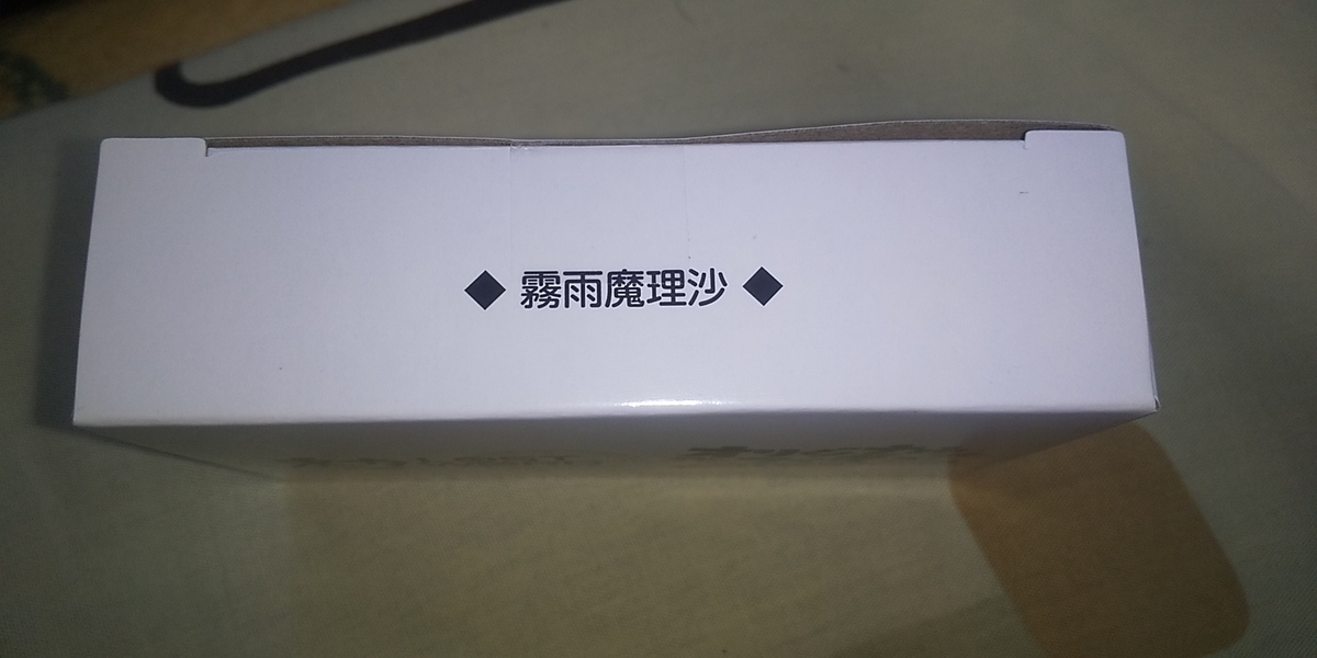 f:id:CooRoot08:20201129220429j:plain