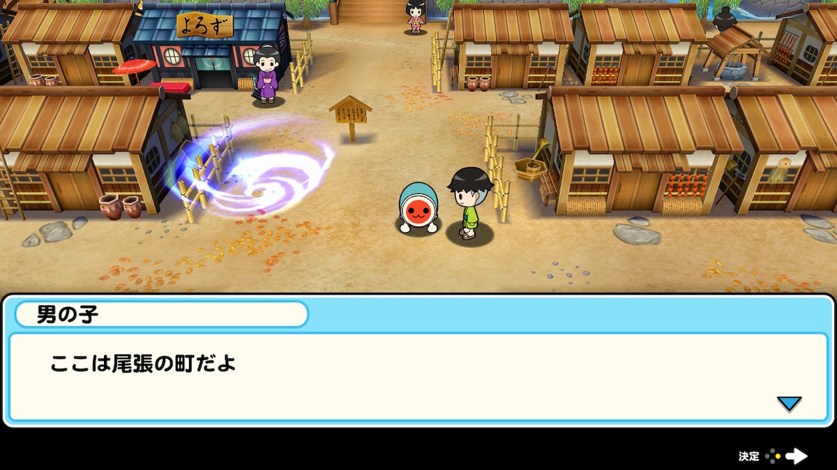 f:id:CooRoot08:20201201232749j:plain