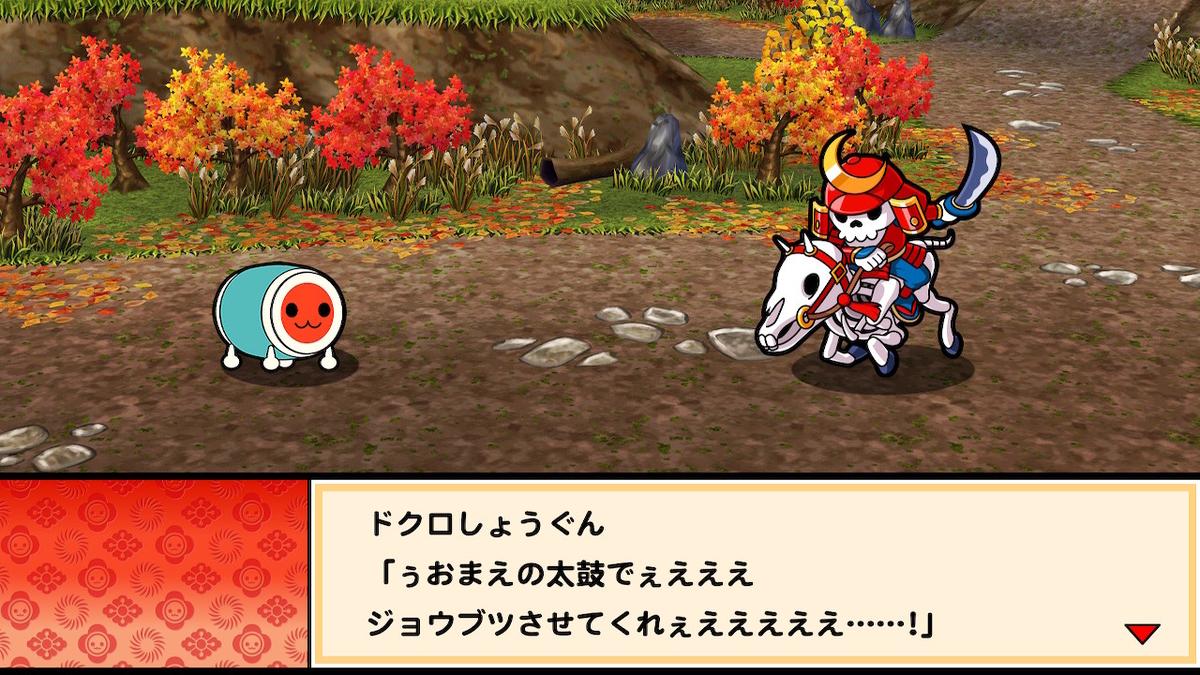 f:id:CooRoot08:20201201232808j:plain