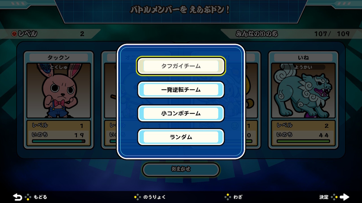 f:id:CooRoot08:20201201232826j:plain