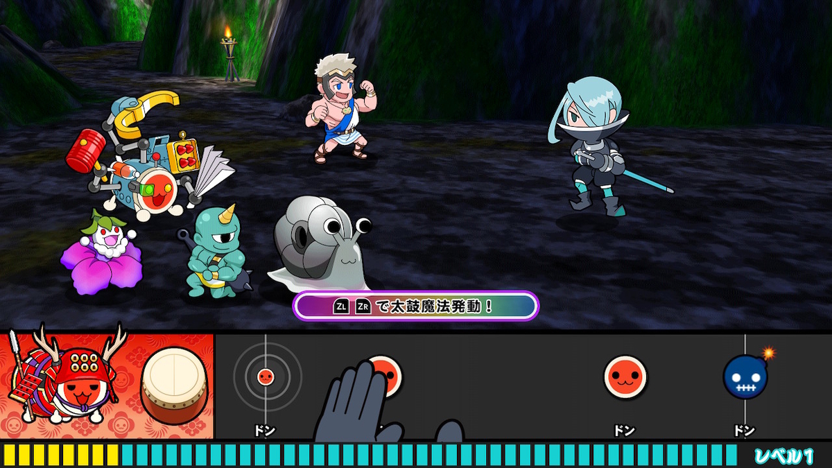 f:id:CooRoot08:20201201233101j:plain
