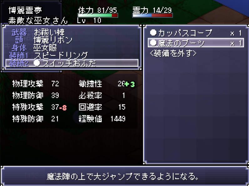 f:id:CooRoot08:20201202211937j:plain