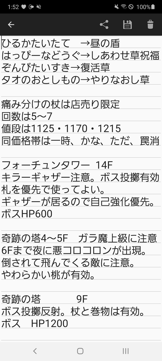 f:id:CooRoot08:20210118184032j:plain