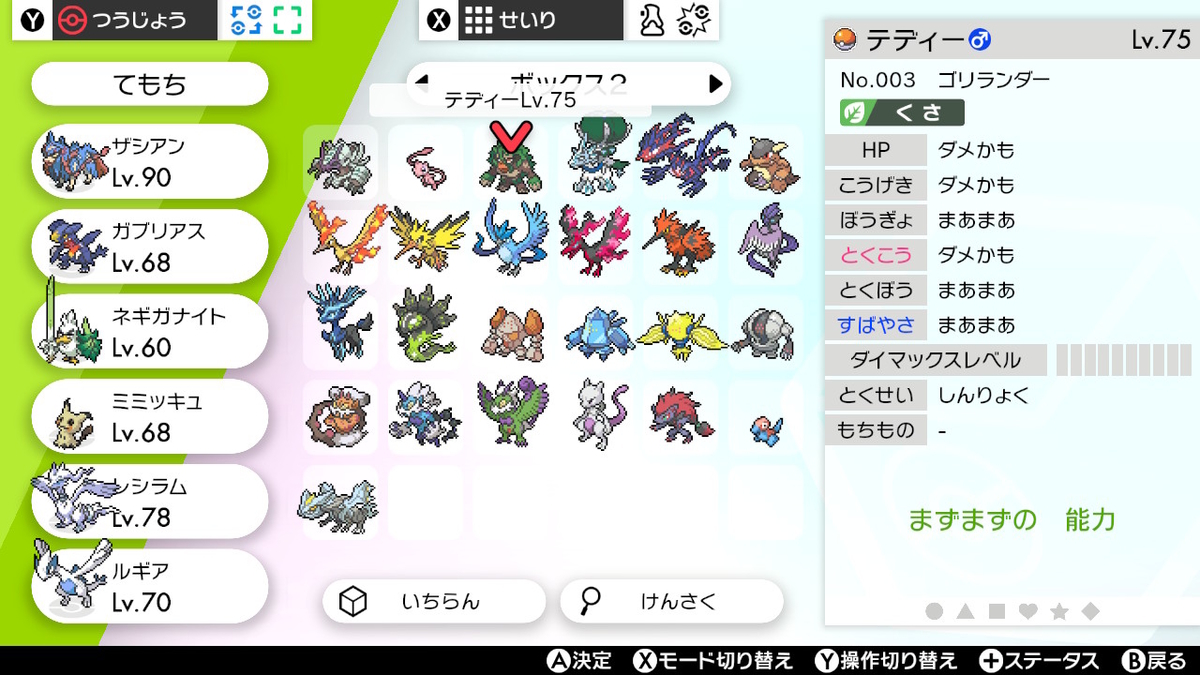 f:id:CooRoot08:20210221150044j:plain