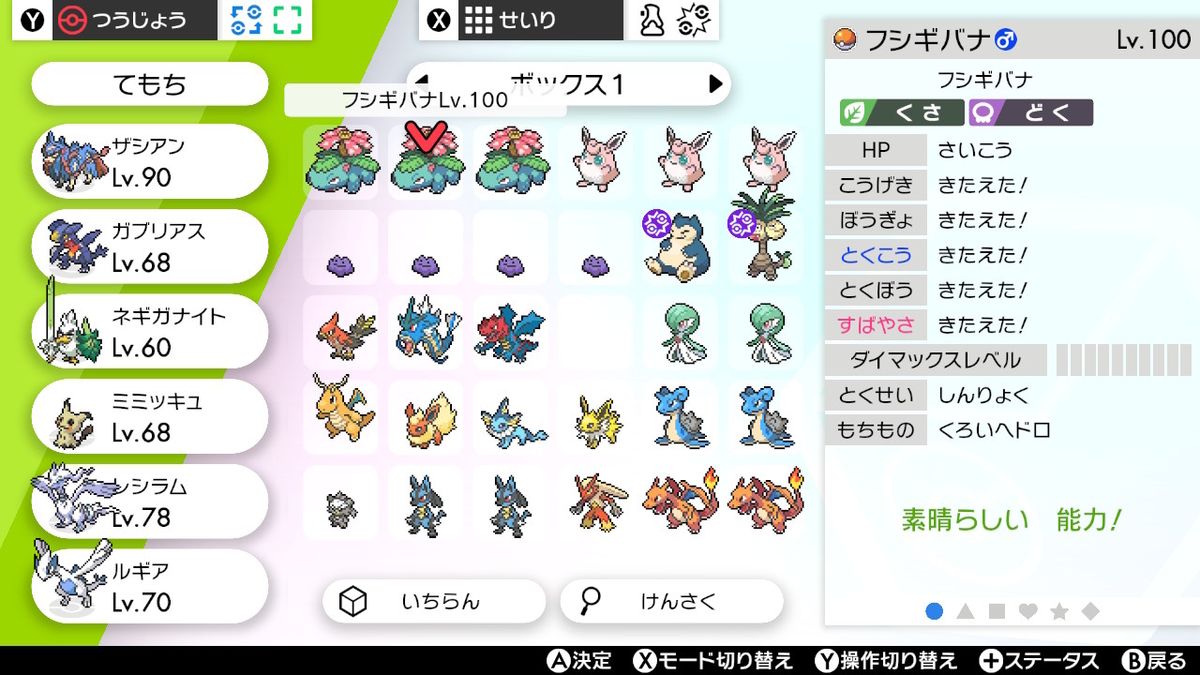 f:id:CooRoot08:20210221150730j:plain