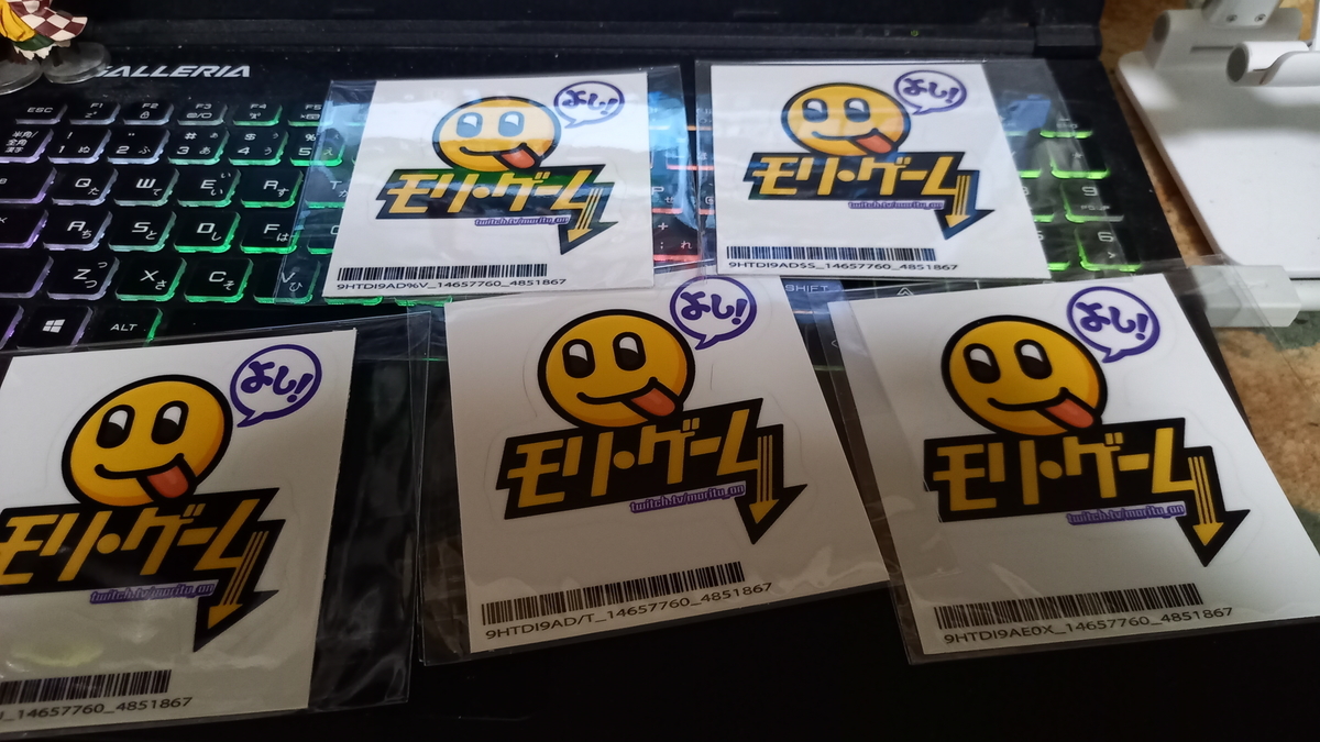 モリ ゲームステッカーとグラブルのバレンタインのお返しが届いた 過去一番手間のかかってるメッセージカード ひまつぶし モリ ゲームステッカーとグラブルのバレンタインのお返しが届いた 過去一番手間のかかってるメッセージカード ひまつぶし