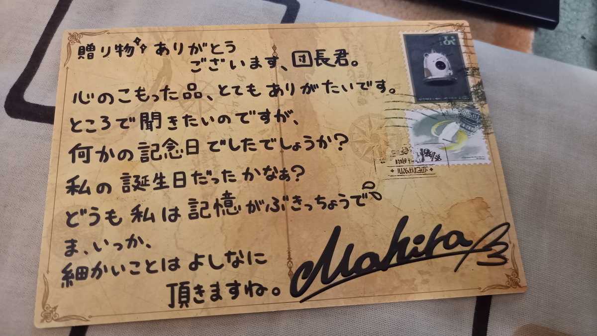 f:id:CooRoot08:20210519000742j:plain