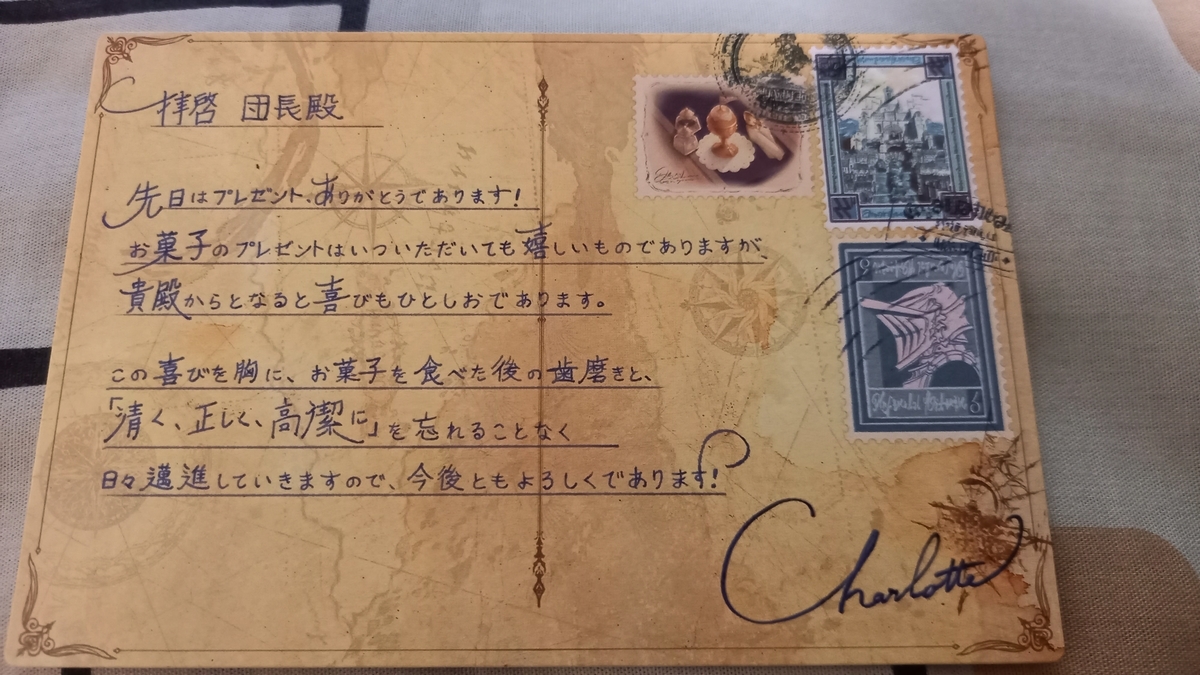 f:id:CooRoot08:20210519000744j:plain