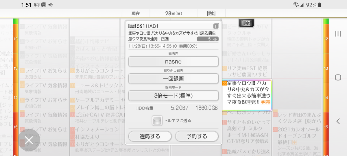 f:id:CooRoot08:20211128175702p:plain