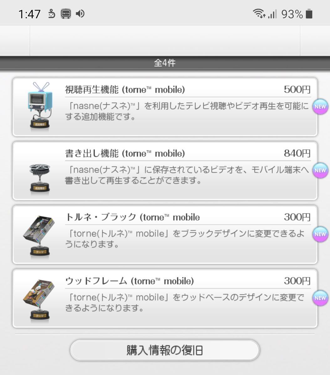 f:id:CooRoot08:20211128175739p:plain